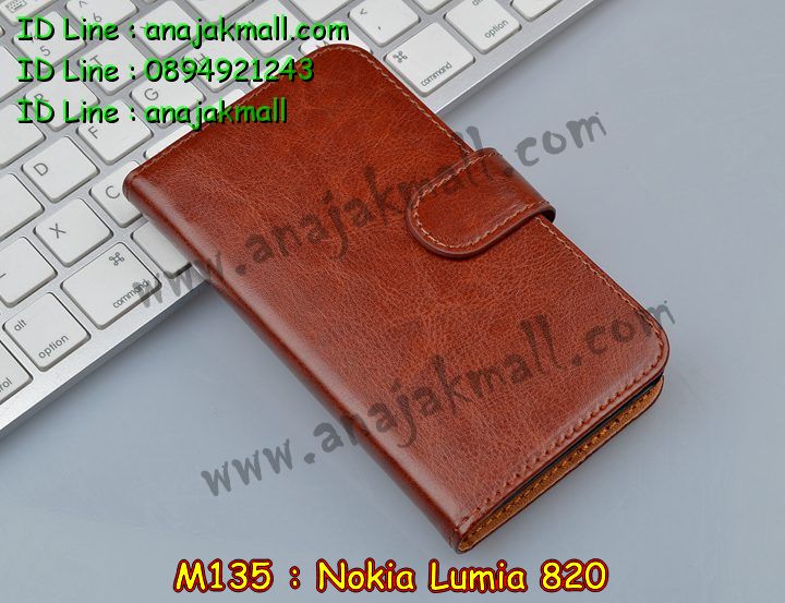 เคสโนเกีย 820,เคสพิมพ์ลายโนเกีย 820,เคสไดอารี่โนเกีย 820,เคสฝาพับโนเกีย 820,เคสซิลิโคนโนเกีย 820,กรอบโนเกีย 820,เคสฝาพับ Nokia 820,เคสหนังการ์ตูน Nokia 820,เคสหนังลายการ์ตูน Nokia 820,เคสเปิด-ปิด Nokia 820,เคสลายการ์ตูน Nokia 820,เคสกันกระแทก Nokia 820,เคส 2 ชั้น Nokia 820.เคสแข็งสกรีนการ์ตูน Nokia 820,กรอบฝาหลังโนเกีย 820,ซองโนเกีย 820,เคส Nokia 820,เคสฝาพับ Nokia 820,เคสไดอารี่ Nokia 820,เคสซิลิโคนพิมพ์ลาย Nokia 820,เคสแข็งพิมพ์ลาย Nokia 820,กรอบฝาหลังลายการ์ตูน Nokia 820